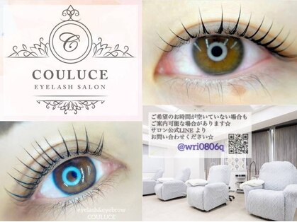 クルーチェ(COULUCE)の写真