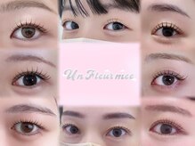 アンフルールミー(Un Fleur mee)