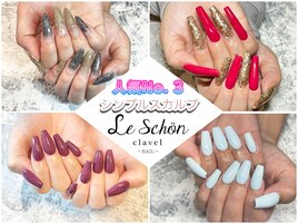 シンプルスカルプ＊