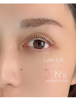 エヌズ(N’s)/一目瞭然♪