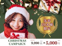 ホワイトニングカフェ 秋葉原店(WhiteningCafe)