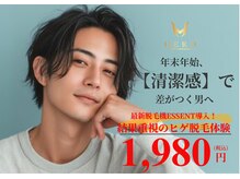 メンズ エステティック ヒーロー(men's esthetic HERO)