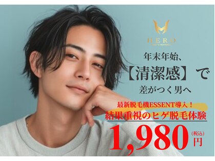 メンズ エステティック ヒーロー(men's esthetic HERO)の写真