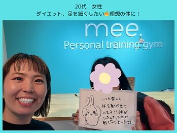 ミー(mee.)/家に眠ったスキニーを履きたい!