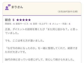 おおたき整体院 梅林院/