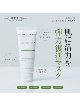 キヌ(KINU)/¥8,360（税込）／BIOPHYTO