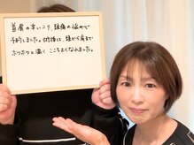 コノハナ(conohana)/施術後はホワホワした心地よさ