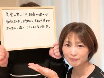 コノハナ(conohana)/施術後はホワホワした心地よさ