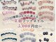 ファストネイル グランエミオ所沢店(FAST NAIL)の写真/足先まで抜かりなく★デザイン豊富なフットネイルが定額5000円台~!最短30分!ハンドと一緒にご予約可能♪