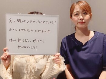 レーブ(ReVe)/ふくらはぎがスッキリ！！