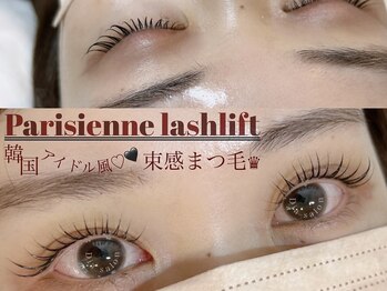 ディアサロン(Dia salon)/韓国アイドル風まつ毛パーマ♪