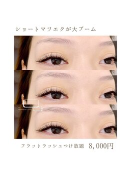 ネイルサロン アニーアンドジーノ シド(NAIL SALON Annie&Gino shido)/ショートマツエクが大ブーム