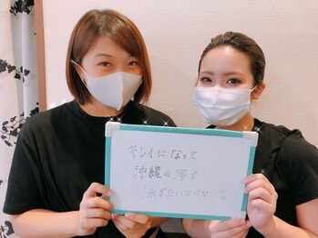 スマイルビューティラボ 別府店(Smile Beauty lab.)/脱毛☆