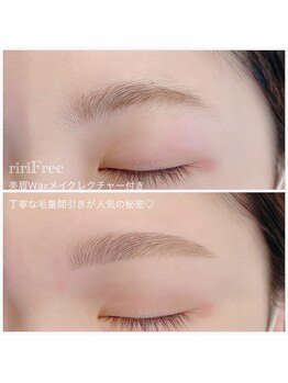 リリフリー(riri Free)/【丁寧な間引き】眉毛wax