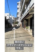 コト 二子玉川店(coto)/二子玉川店へのアクセス【7】