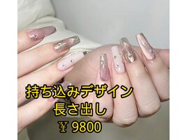 ミラー&マグネット