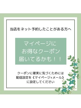 可児もみほぐし処/お得なクーポンをお見逃しなく！