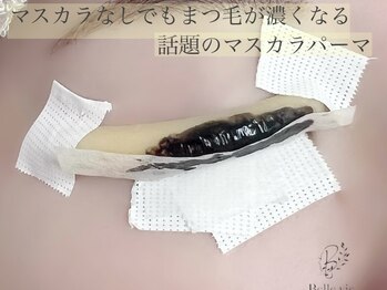 ベルヴィ(belle vie)/マスカラパーマ ¥7080
