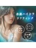 【毛穴レス人気】水素毛穴ハイドラ＋パック＆たるみケアマシン12000→5500