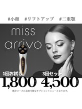 ココポキ 岐阜店/オプションメニュー