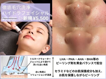 ルディラ 池袋店の写真