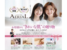 エアリアル 南行橋店