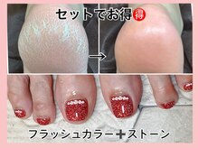 ネイルエイト 新百合ヶ丘(nail8)