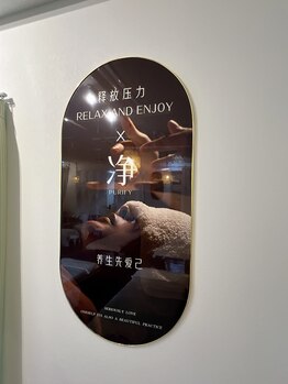 舒爽軒 中華街店(スーソウケン)/