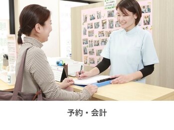 岡崎整体院回復堂/予約・会計