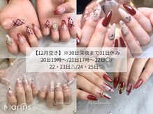 マリリス(Mariris)