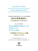 ホワイトニングカフェ 名古屋栄店(WhiteningCafe)/キャンセルポリシー