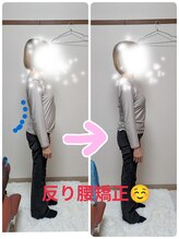 松葉整骨院/揉んで良くならない腰痛を撃退♪