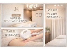 シアビューティーサロン(Cia)