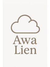 Awa lien 鈴木