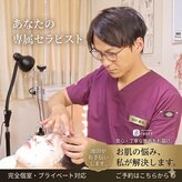 ホジュン鍼灸整体院