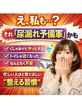 ビューティーセルフ24 金山店(BEAUTY SELF 24)/酸素ルームでピース