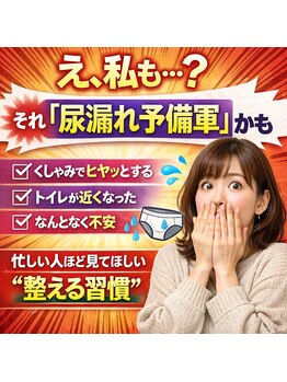 ビューティーセルフ24 金山店(BEAUTY SELF 24)/酸素ルームでピース