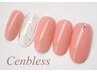 【再来】ハンド★定額ジェルネイル・シンプル系　￥6600