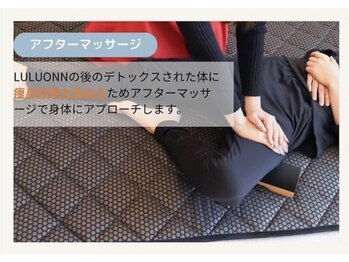 ヨサパーク リヴェラ 天王寺 阿倍野(YOSAPARK RIVELA)/