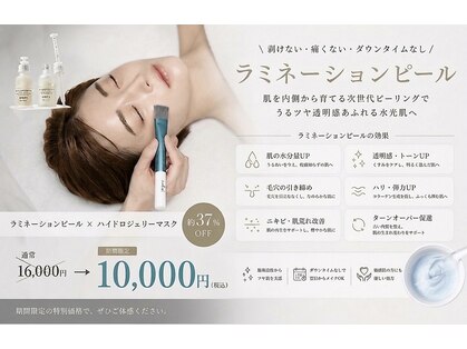 アルバ 高田馬場(alba)の写真