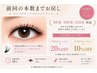 【NEW】 【再来】バインドロック 前回の束数までお戻し（80束～120束）60分