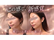 ゲリール(Guerir)