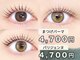 ベッキーラッシュトウキョウ 吉祥寺店(BECKY LASH TOKYO)の写真