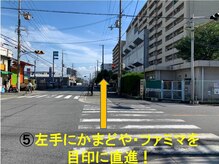 脱毛サロン 魔法のランプ/道案内【５】