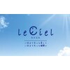 ル シエル(Le ciel.)ロゴ