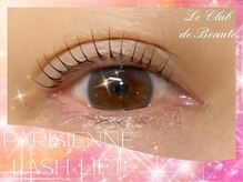 ル クラブ ド ボーテ 練馬/大人の目元に.....☆