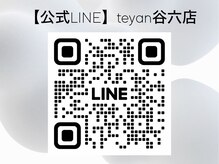 テヤン 谷六店(teyan)の雰囲気（施術中は電話に出れない為、LINEへお問い合わせお願いします！）
