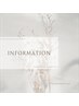 【リニューアルオープン】11月～店舗が移動になります☆