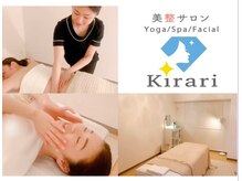キラリ(Kirari)