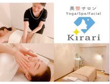キラリ(Kirari)